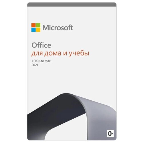 Microsoft Office 2021 Home And Student ESD офисная программа microsoft office home and student 2021 medialess p8 79g 05388