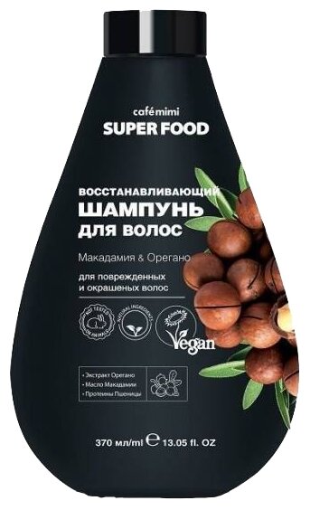 Cafe mimi Super food шампунь Восстановление с маслом макадамии и экстрактом орегано, 370 мл