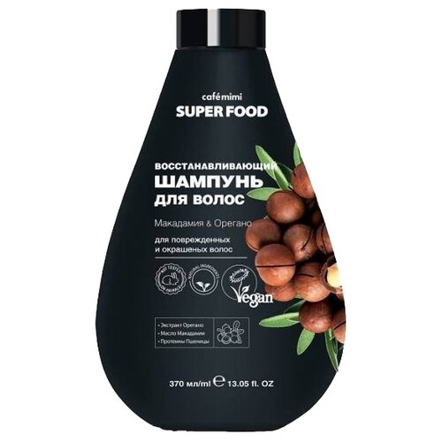 Cafe mimi Super food шампунь Восстановление с маслом макадамии и экстрактом орегано, 370 мл