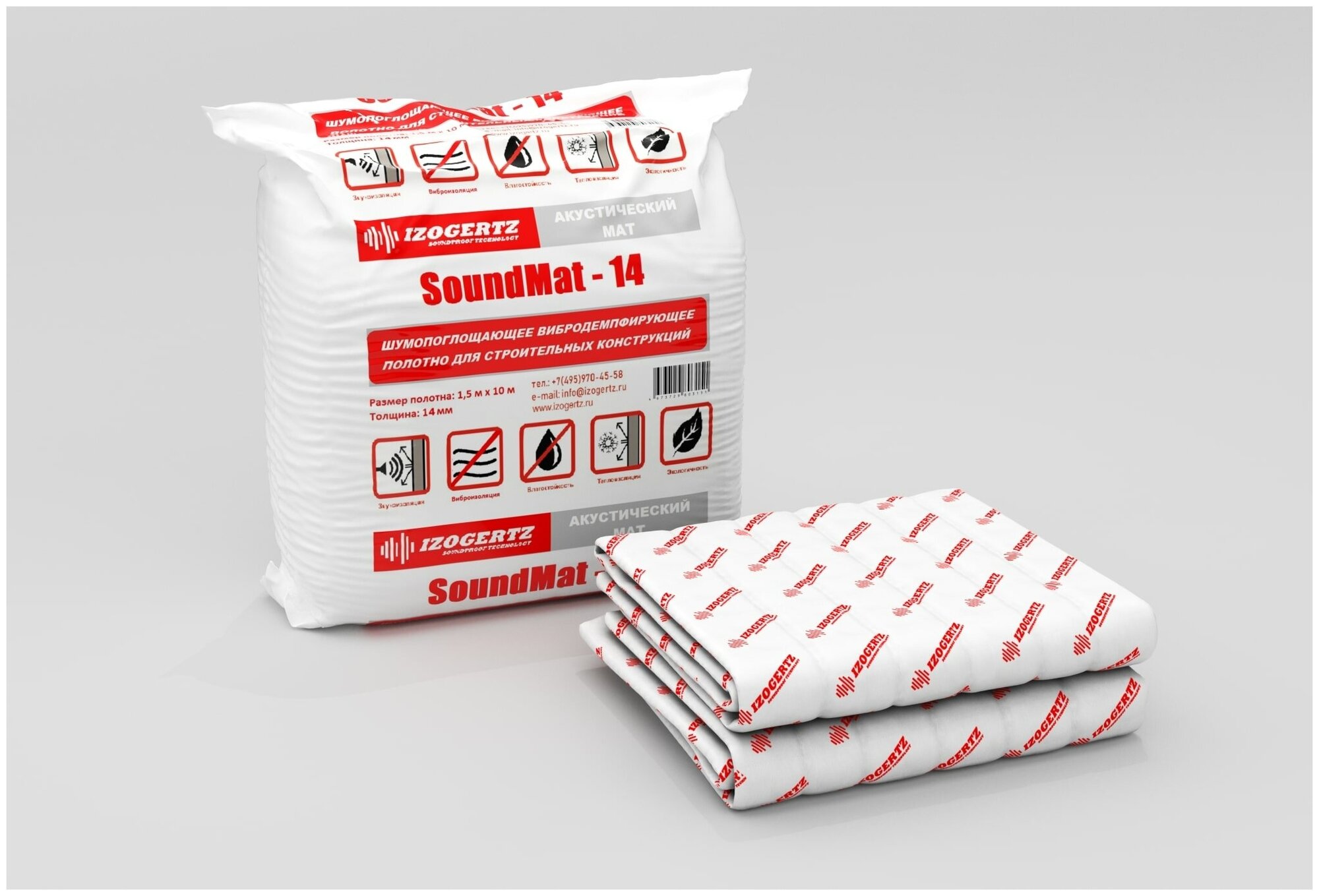 фото Мат звукоизоляционный