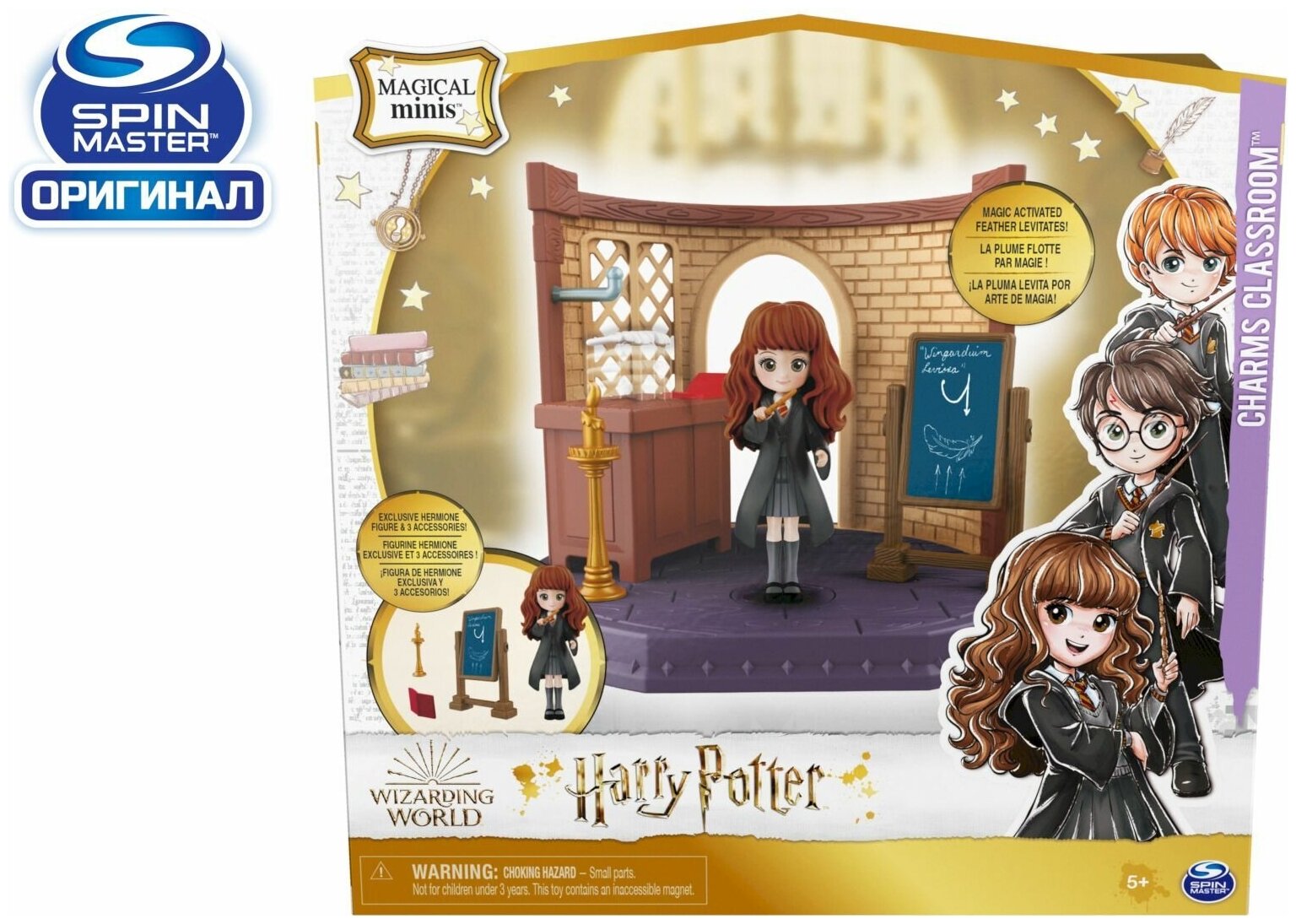 Игровой набор Wizarding World Harry Potter Кабинет Заклинаний, с фигуркой Гермионы, 7 см