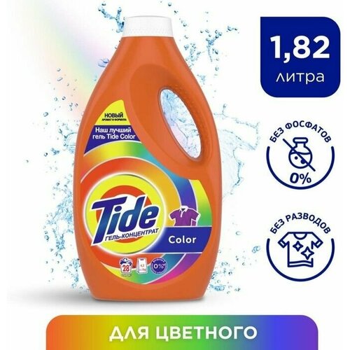 Гель для стирки Tide Color, концентрат, 1.82 л