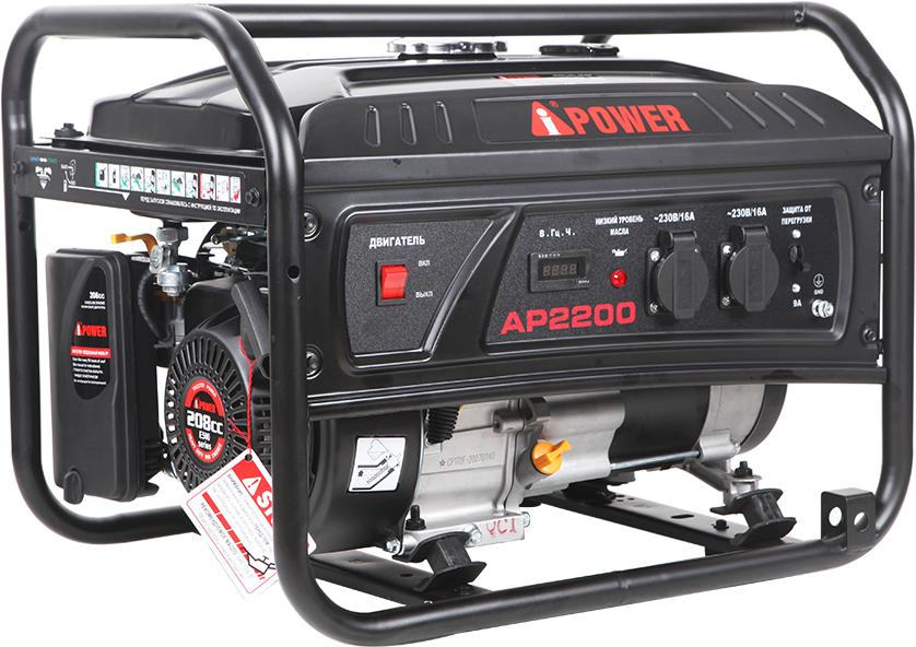 Бензиновый генератор A-iPower Lite AP2200