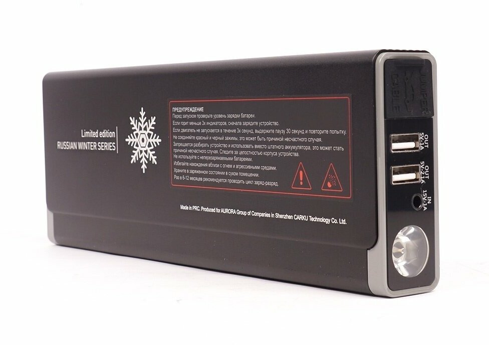 Пусковое устройство AURORA ATOM 18 EVOLUTION 18000 мА/ч — фото 1