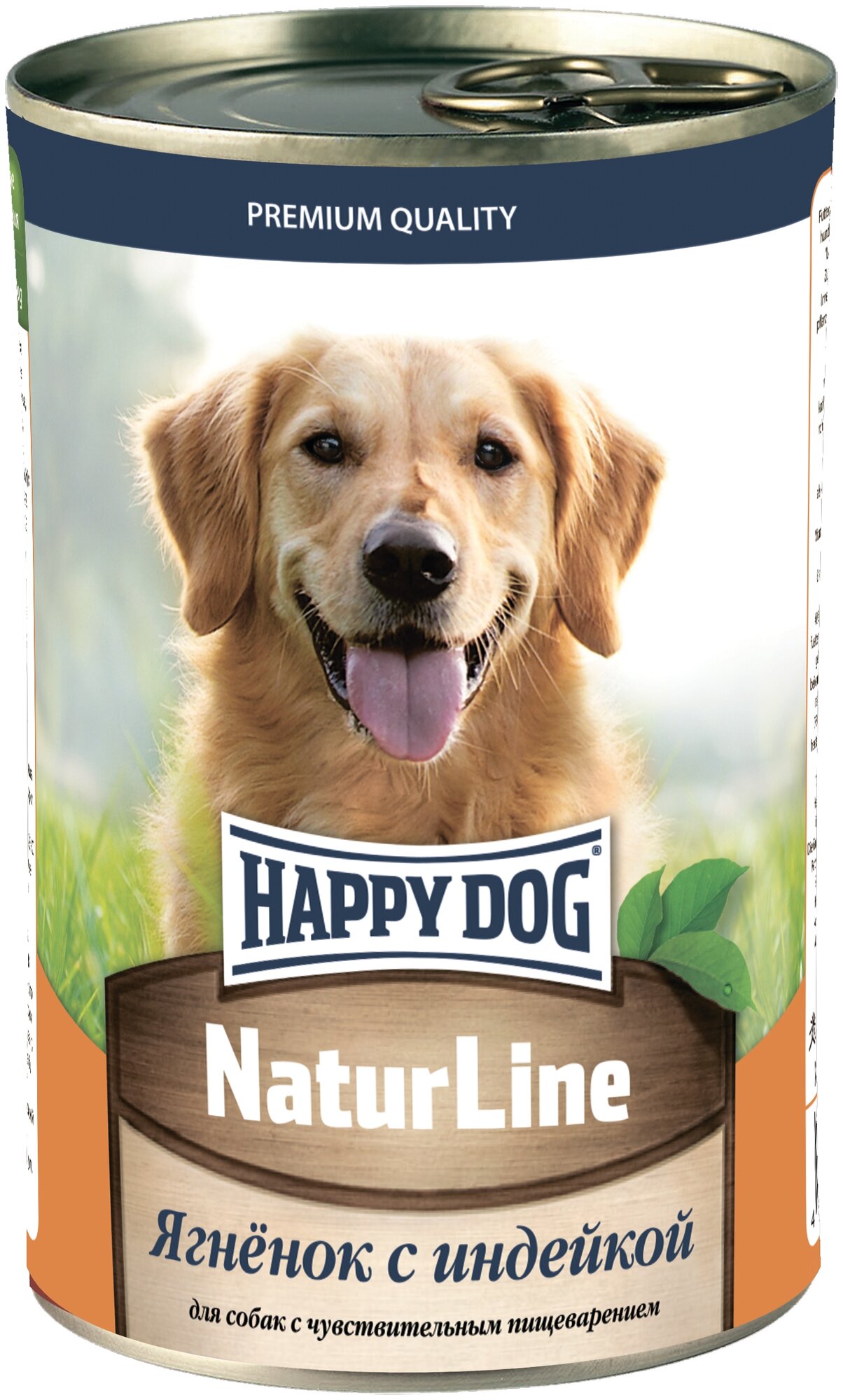 корм для собак Happy Dog NaturLine при чувствительном пищеварении ягненок индейка