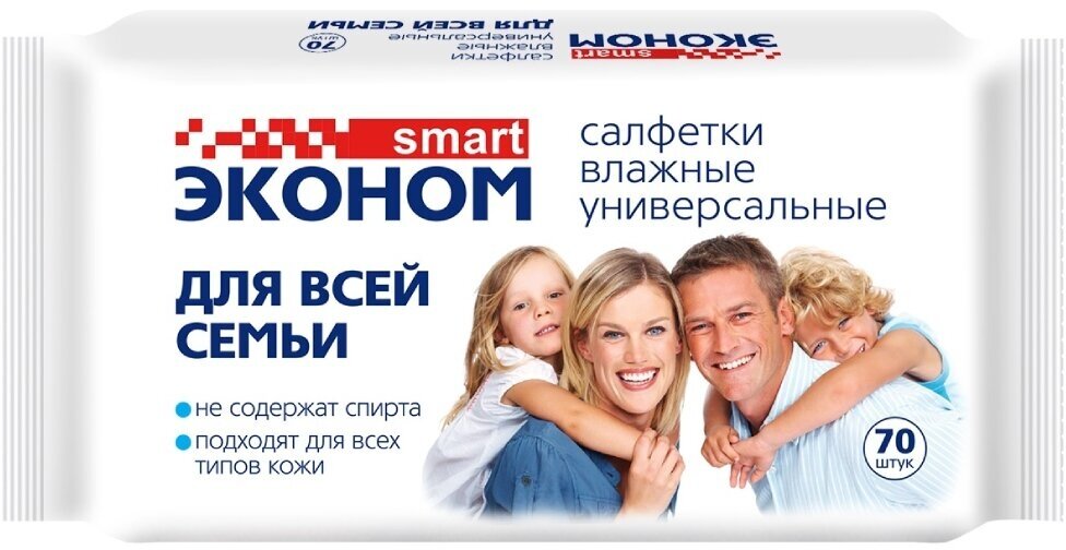 Салфетки влажные Эконом smart для всей семьи, 70 шт