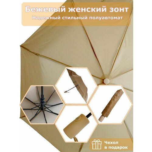 Зонт Jin, полуавтомат, 3 сложения, купол 99 см., 8 спиц, система «антиветер», чехол в комплекте, фиолетовый