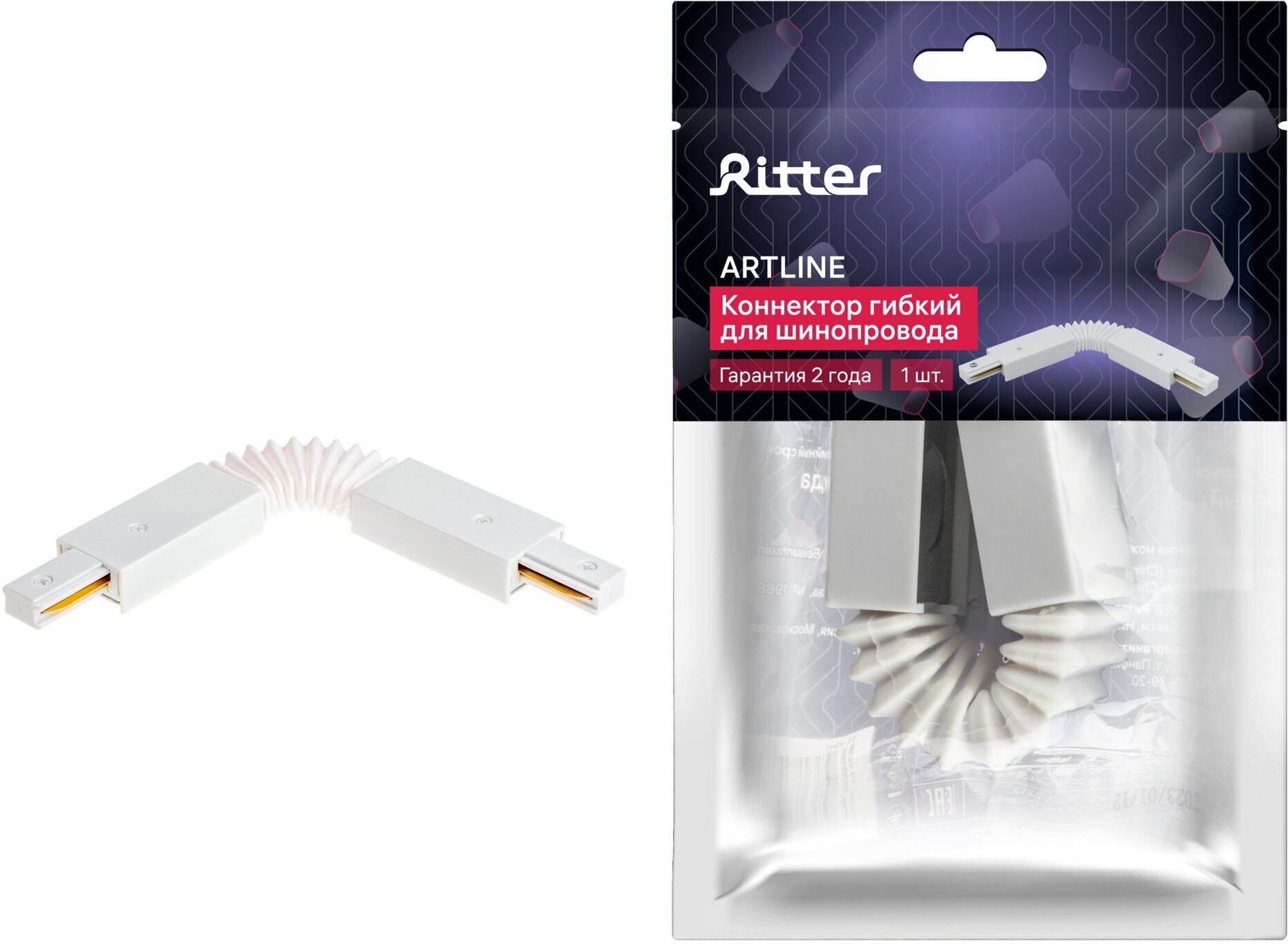 коннектор гибкий RITTER Artline в гофре пластик/медь белый - фото №10