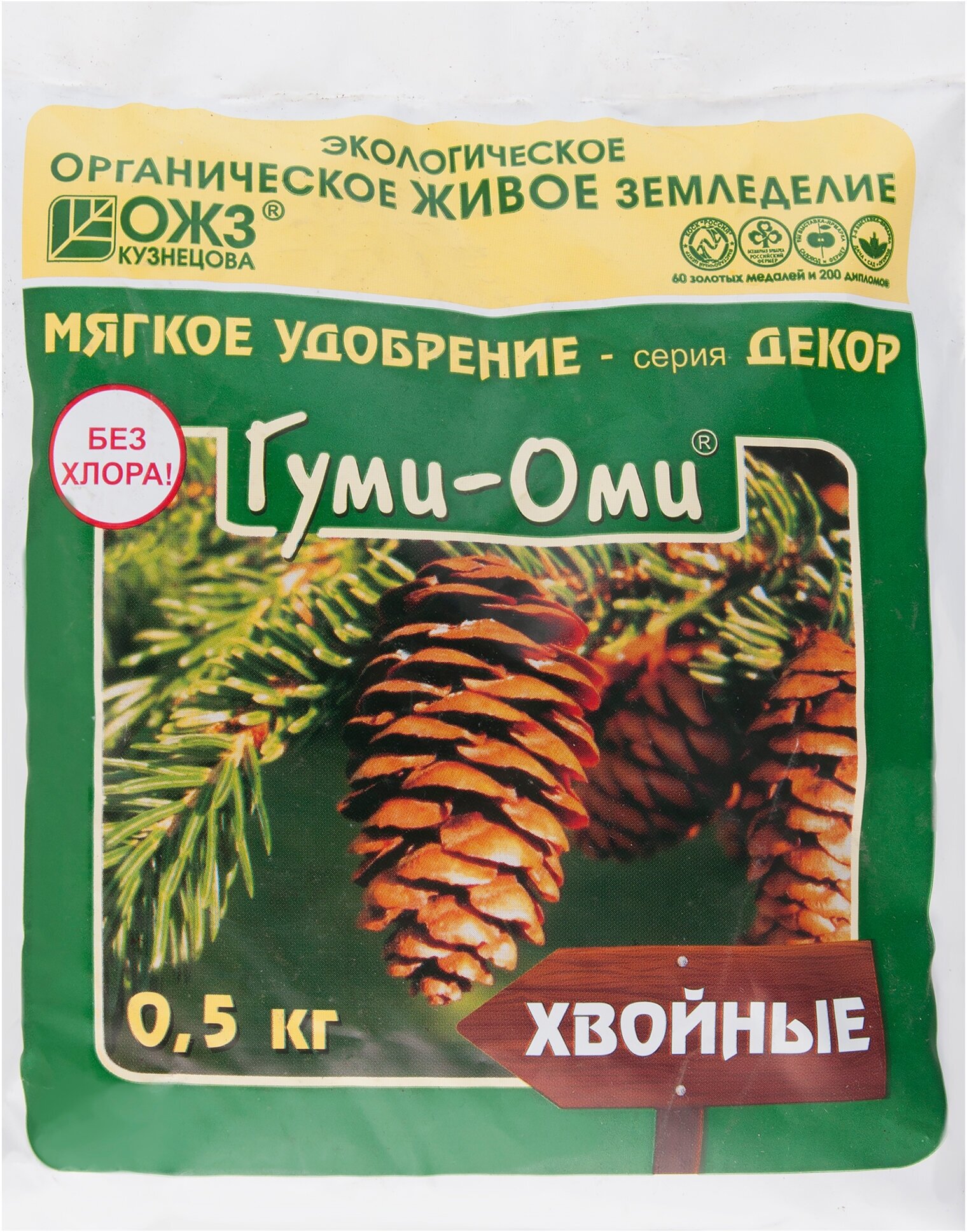 Удобрение Гуми-Оми органоминеральное для хвойников 0.5 кг