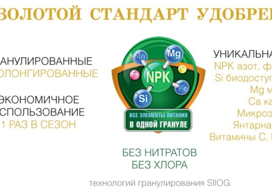 Удобрение BONA FORTE - фото №7