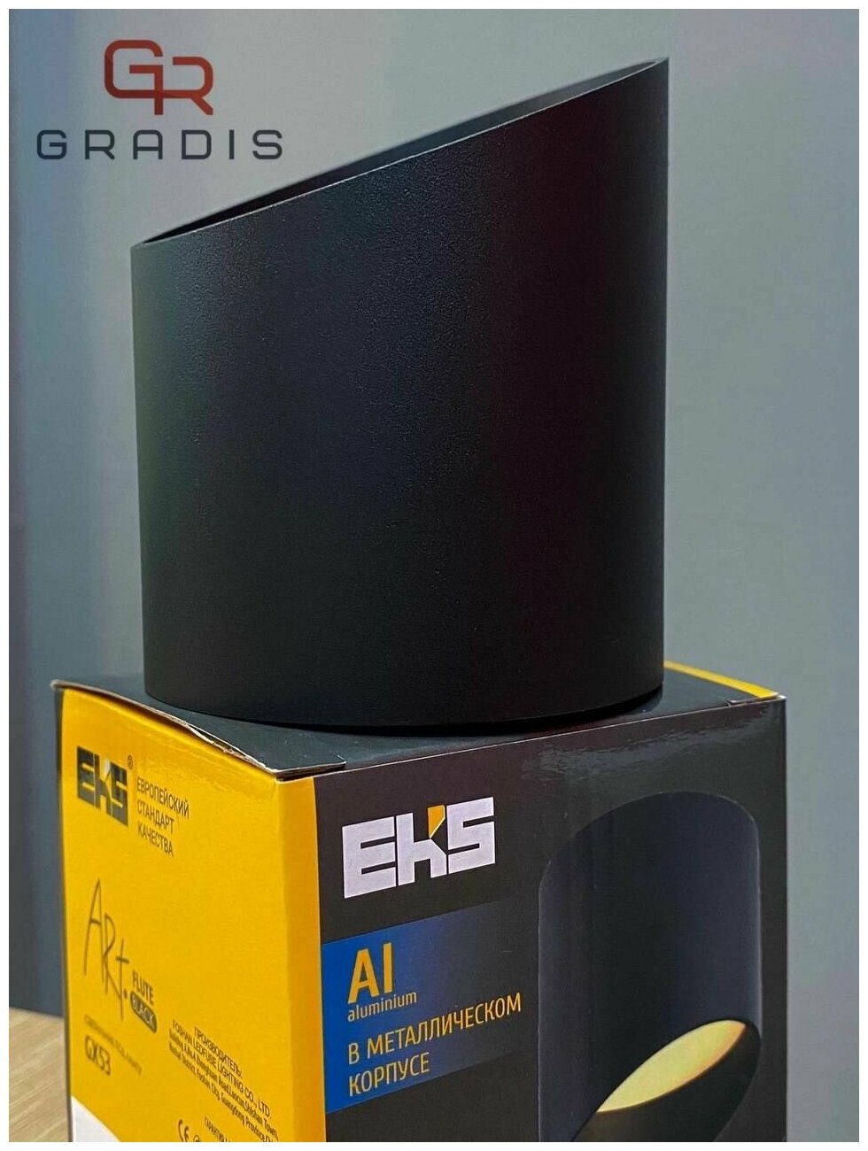 фото Светильник накладной под лампу GX53, ART FLUTE черный