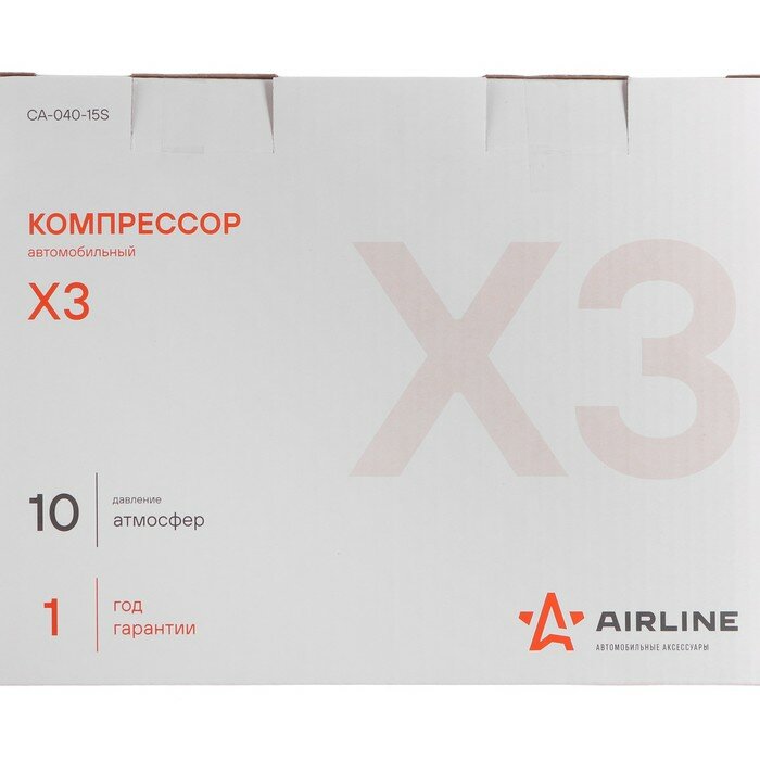 Автомобильный компрессор AIRLINE X3 CA-040-15S 40 л/мин 10 атм