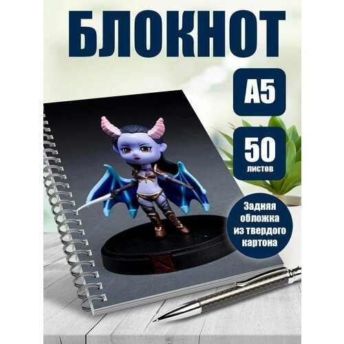 Блокнот А5 игра Dota2