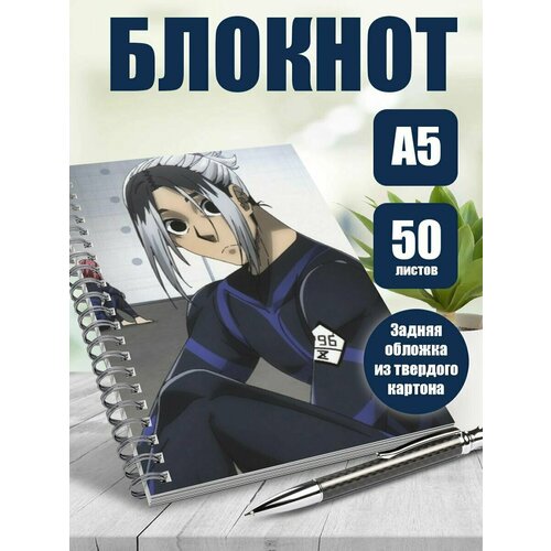 Тетрадь в клетку аниме Синяя тюрьма