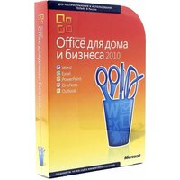 Microsoft Office 2010 Home and Business 32-bit/x64 Russian DVD