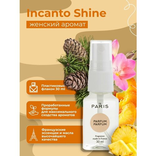 PdParis Духи Incanto Shine
