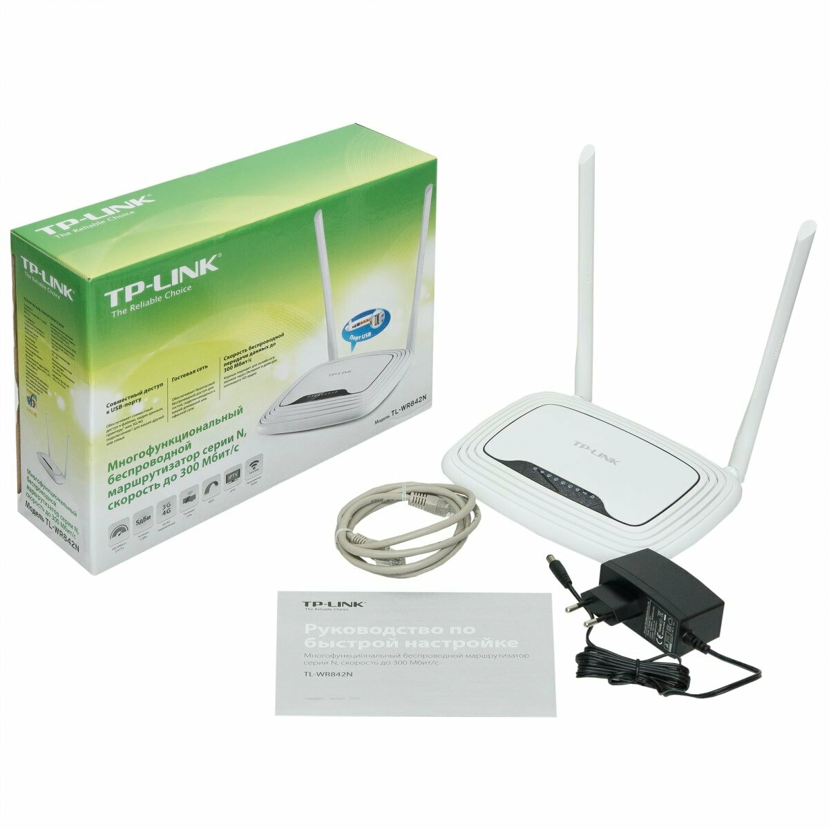 Wi-Fi-роутер TP-LINK TL-WR842N - фото №18