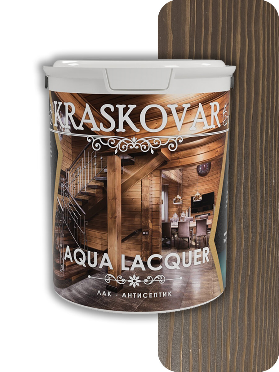 Лак-антисептик Kraskovar Aqua Lacquer для дерева и камня, палисандр 0,9л