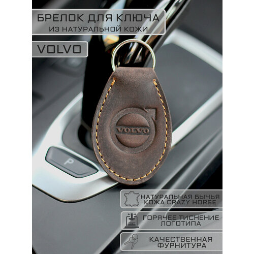 фото Брелок woodpecker workshop, гладкая фактура, volvo, коричневый
