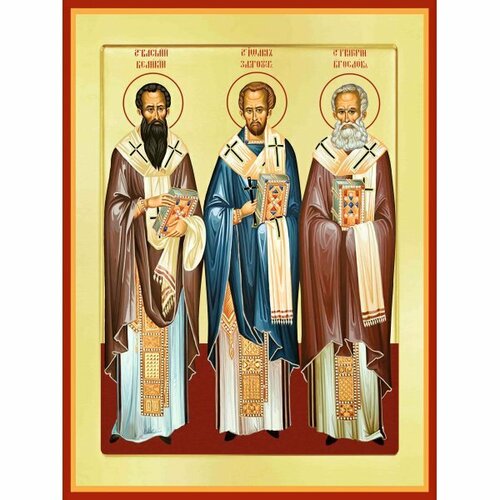 Икона Василий Великий, Иоанн Златоуст, Григорий Богослов, арт PKI-СВТ-117