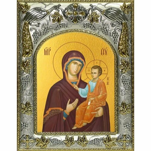 Икона Божьей Матери Иверская 14x18 в серебряном окладе, арт вк-2962