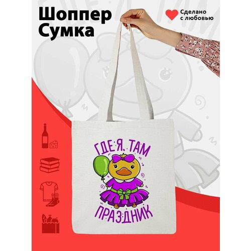 фото Сумка шоппер alex drew, белый