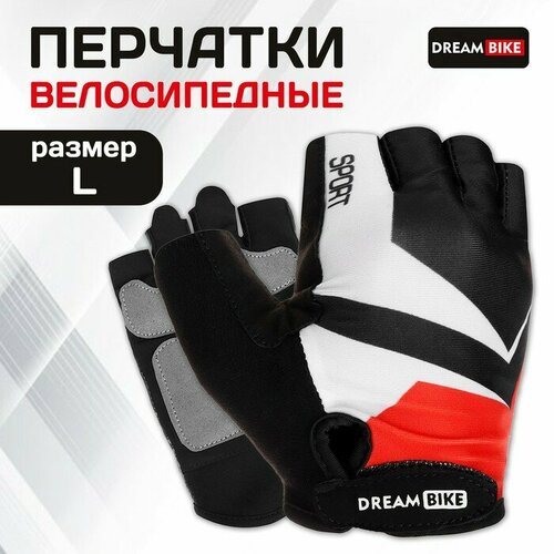 Велоперчатки Dream Bike, размер L, красный, белый перчатки для фитнеса мужские кожаные q11 цвет чёрный коричневый цвет l