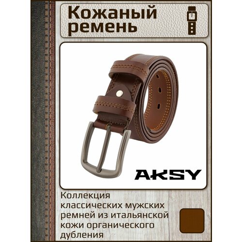 фото Ремень premium belt, натуральная кожа, металл, подарочная упаковка, для мужчин, длина 115 см., коричневый