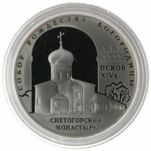 3 рубля 2008 Собор Рождества Богородицы