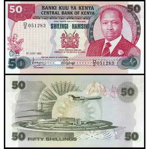 Кения 50 шиллингов 1980-1988 (UNC Pick 22)