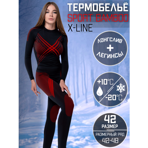 фото Комплект термобелья x-line, размер 42, черный, красный