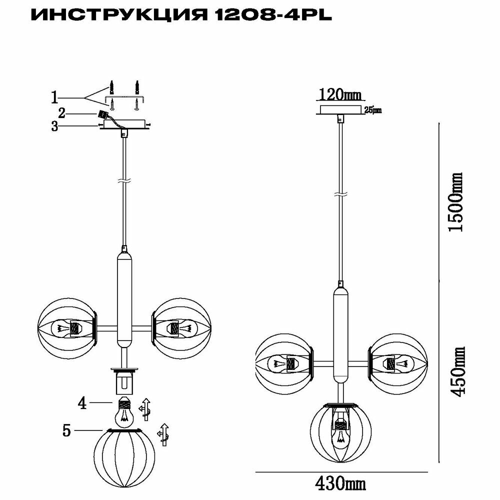 Светильник Simple Story 1208 1208-4PL - фото №4