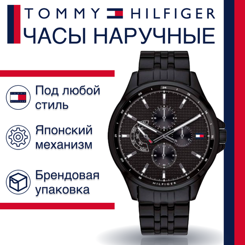 Наручные часы TOMMY HILFIGER, черный наручные часы tommy hilfiger shawn 1791617