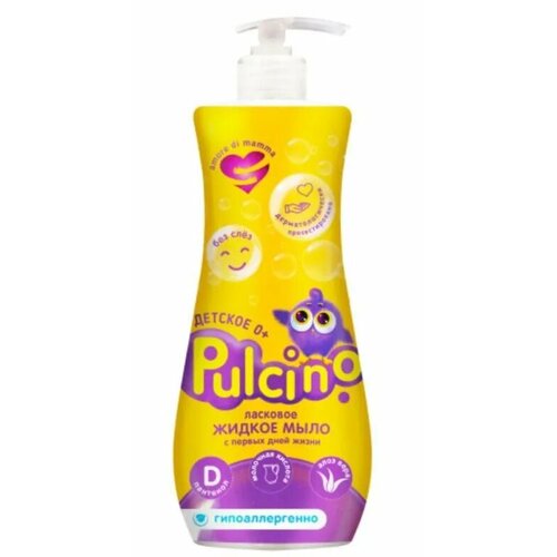 Мыло жидкое PULCINO детское, Pulcino с первых дней, 255 мл