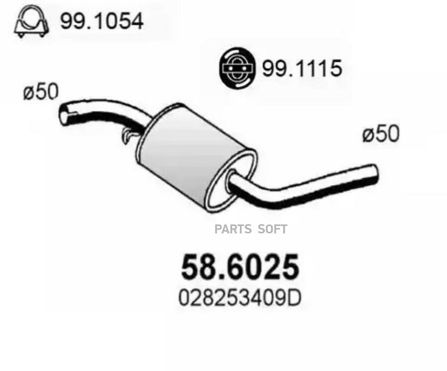 ASSO 58.6025 Резонатор