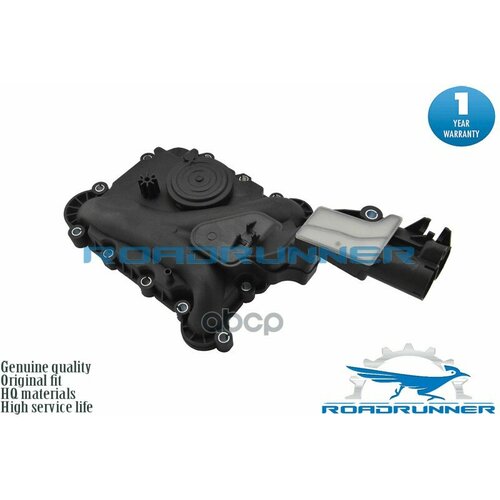 Маслоотделитель ROADRUNNER арт RR-06E103547R 8070₽