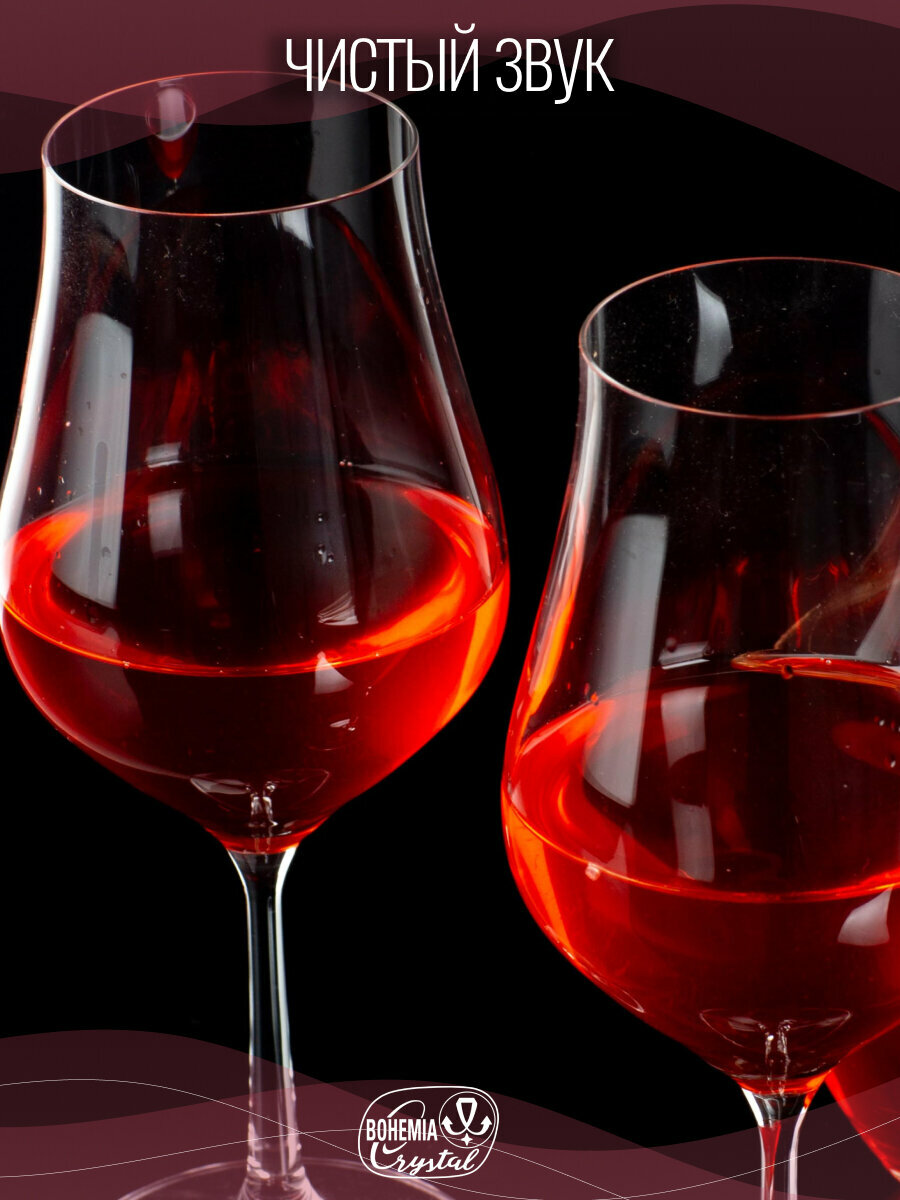 Набор бокалов для вина Crystalex TULIPA 6шт 450мл, универсальные — фото 1