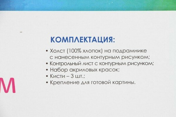 Раскрашивание по номерам Девушка-загадка ОРИГАМИ - фото №3