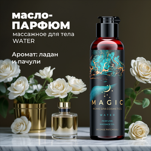 Масло массажное для тела увлажняющее антицеллюлитное 150 мл MAGIC 5 ELEMENTS масло массажное для тела увлажняющее антицеллюлитное 150 мл magic 5 elements