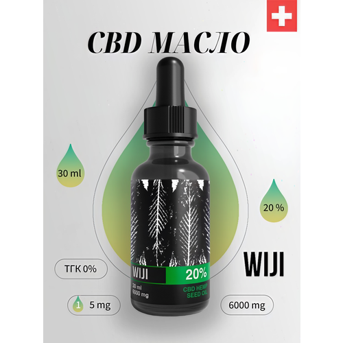 WIJI CBD масло Hemp Seed Oil 20% 30 ml, КБД