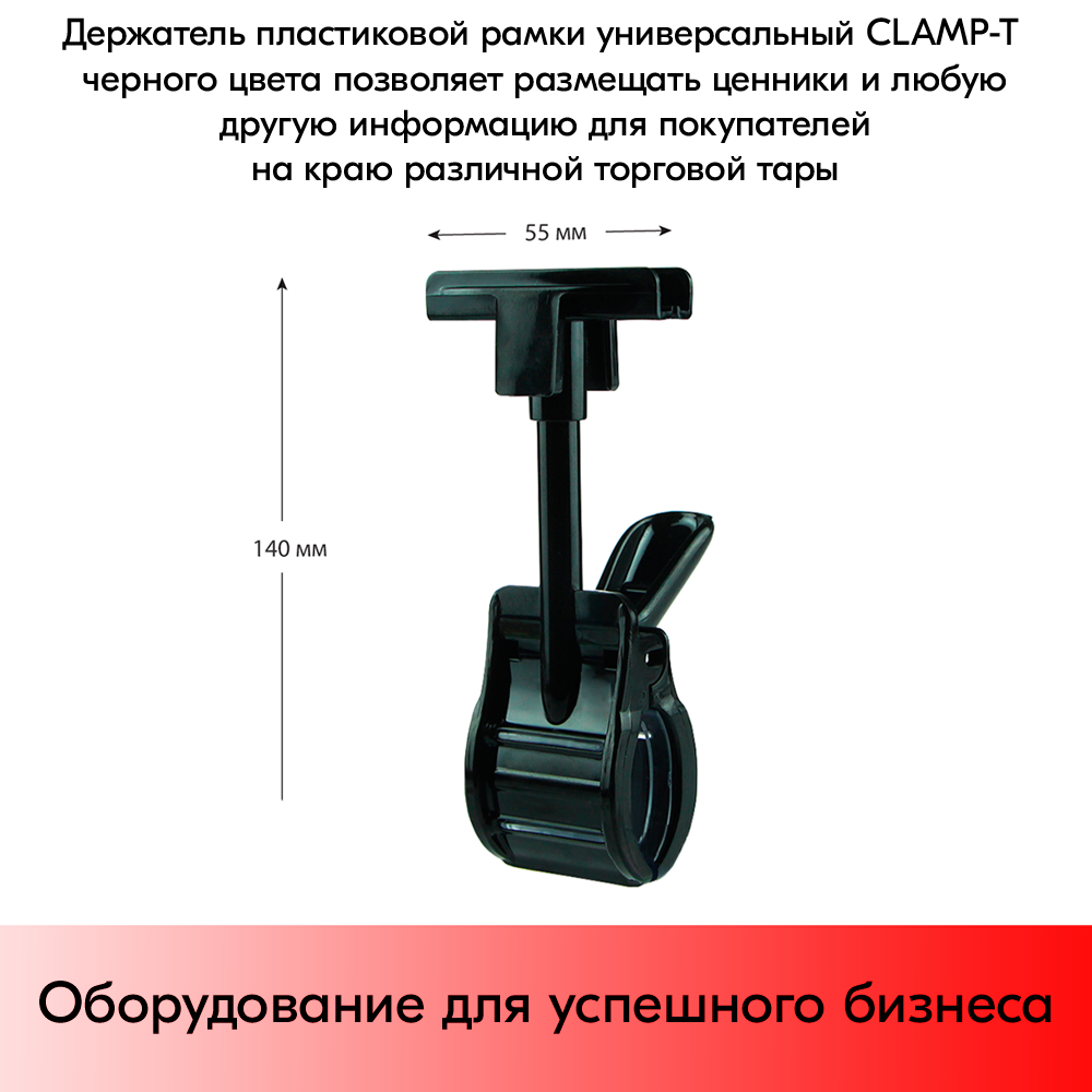 Набор Держатели CLAMP-T Черные+Пластиковые рамки с закругленными углами А4, Красные+Карманы-протекторы A4 антиблик PP, Желтые по 3 шт - фотография № 3