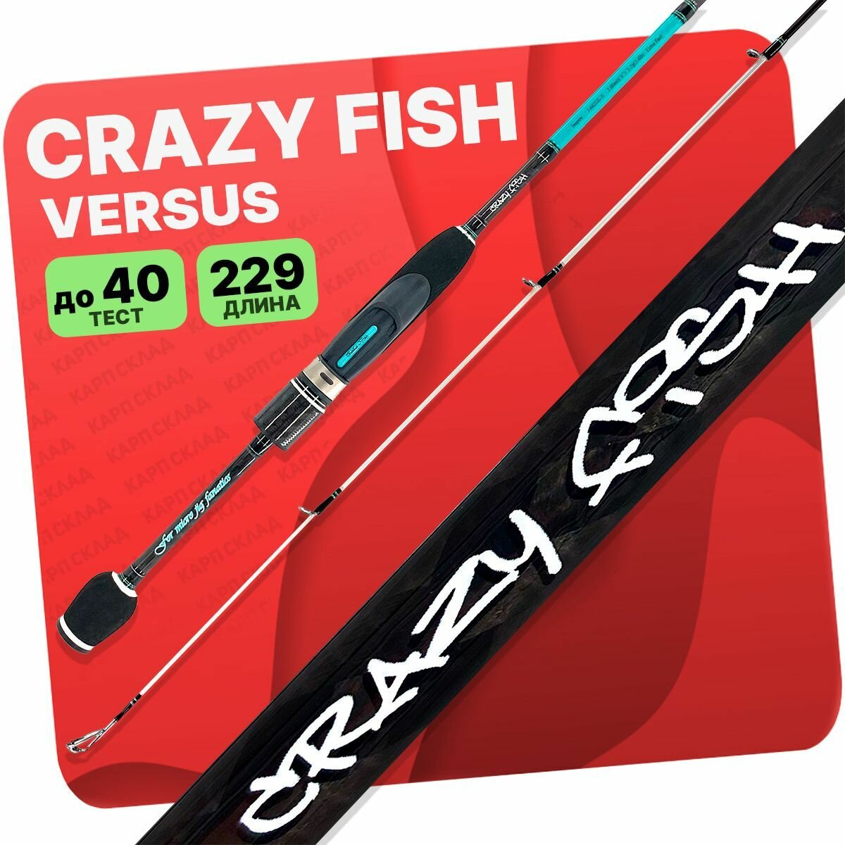 Спиннинг Crazy Fish Versus 10g- 40g 229cm