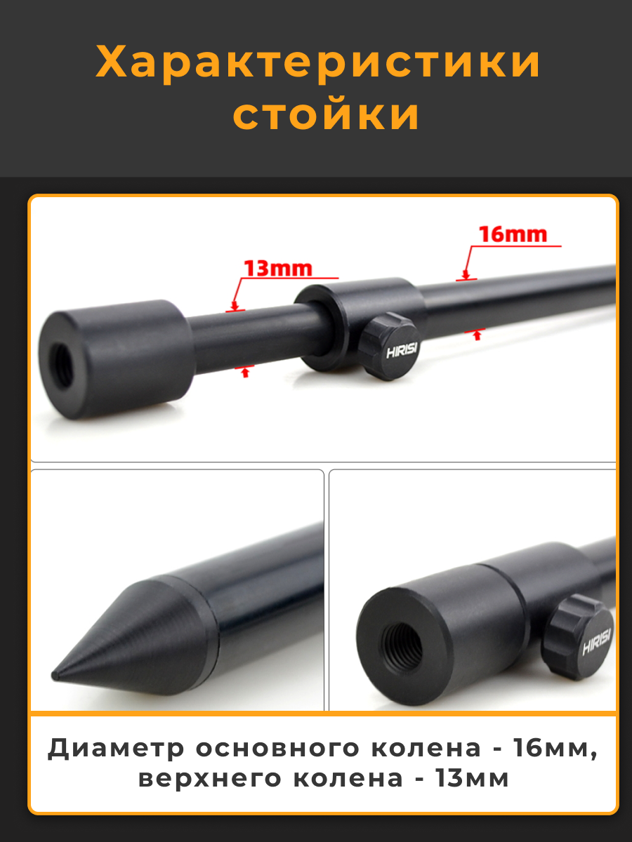Стойка для удилища 2 шт (30-50 см) телескопическая для ловли карпа / Подставка под сигнализатор поклёвки / Buzz bar ( Буз Бар ) / Стойки рыболовные — фото 3