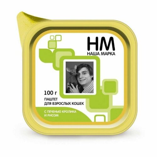 Паштет НМ для взрослых кошек с печенью кролика и рисом, 110 г, 9 штук