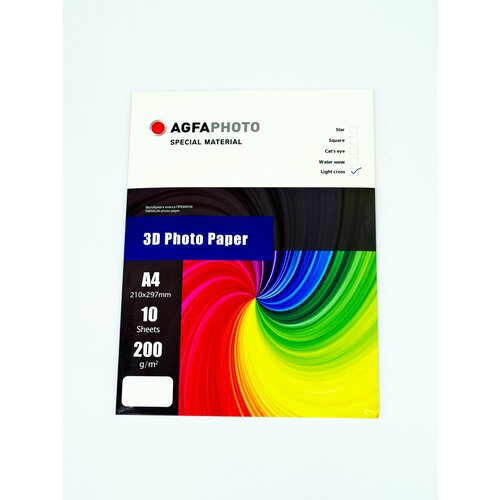 Фотобумага AGFA А4 Глянцевая 3D крестик 200г 10 листов