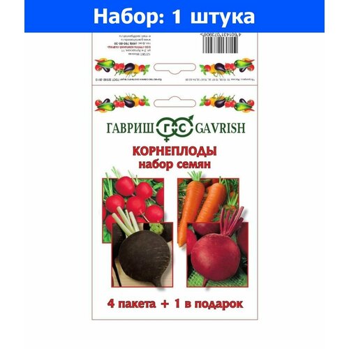 Корнеплоды Набор семян 3+1пак в подарок (Гавриш) набор семян алтая свеклы семена свеклы