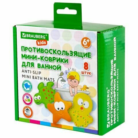 Мини-коврик для ванной набор 8 штук, ассорти, BRAUBERG KIDS, картонная коробка, 665186