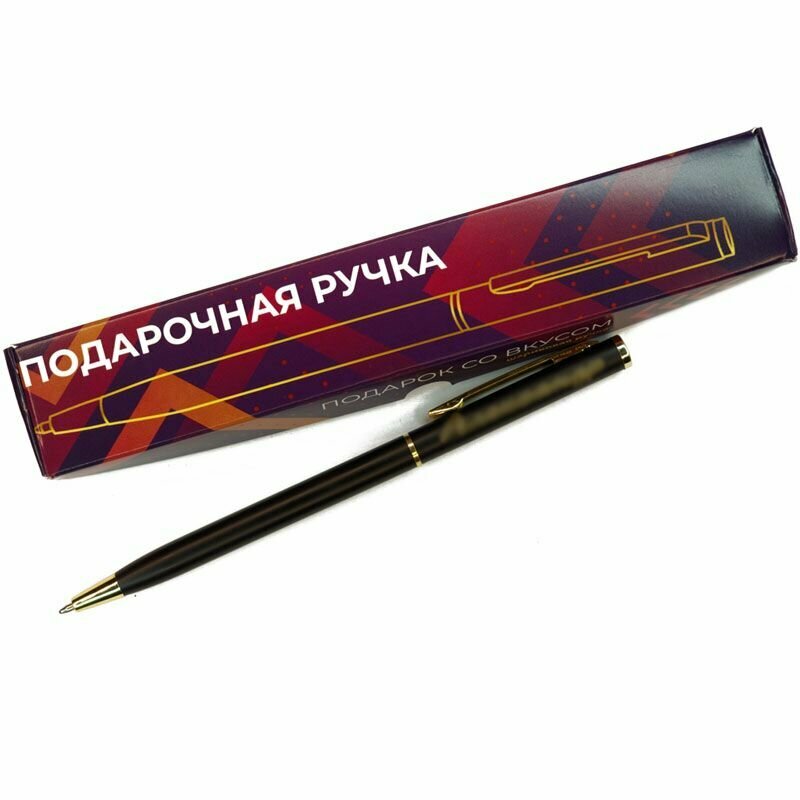 Шариковая ручка с именем "Денис" — фото 1