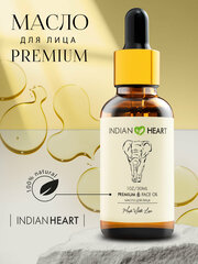 Масло INDIAN HEART для массажа лица омолаживающее увлажняющее натуральное гипоаллергенное