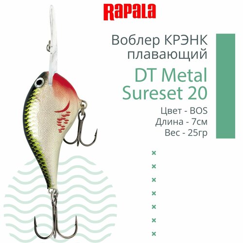 takedo воблер hawk tkl9167070 suspender 7см 8 3г 0 1 6м t32 Воблер для рыбалки RAPALA DT Metal Sureset 20, 7см, 25гр, цвет BOS, плавающий